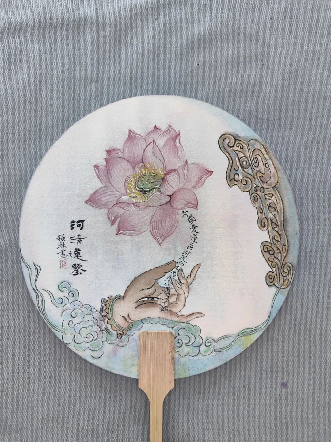 《河清莲鉴》张琳3.jpg